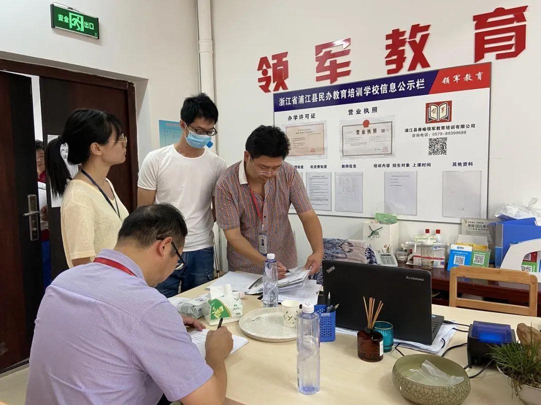疫情下辅导班的转型与出路探索