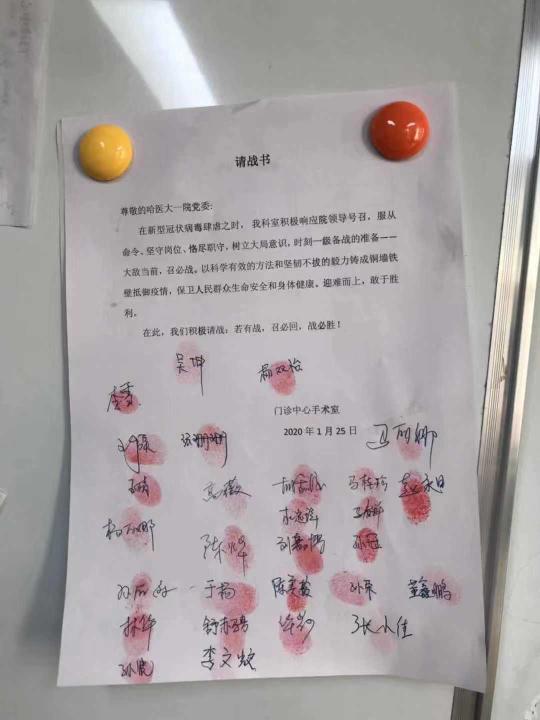 全球共同抗击疫情的挑战与希望，新型冠状病毒的威胁与希望