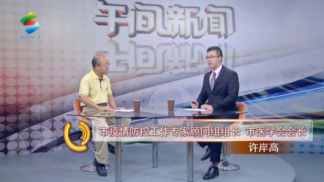 第二场疫情可能来袭，警惕与准备的重要性
