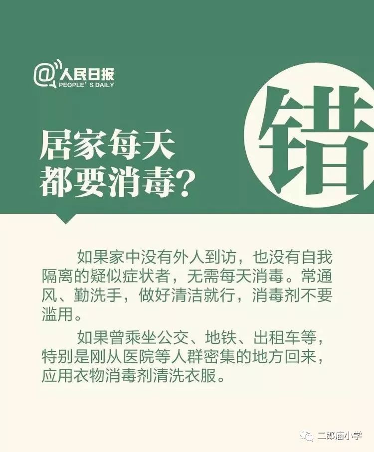 疫情病毒命名解析，背后的故事与科学解读