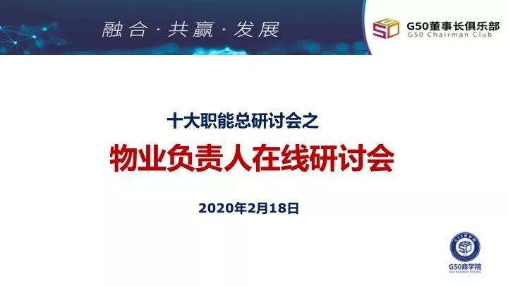 疫情之名，挑战与应对策略