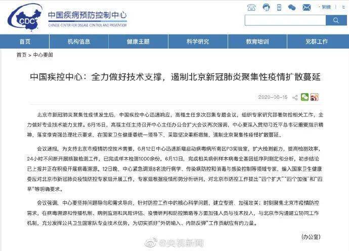 疫情病毒解析，特点与属性探讨
