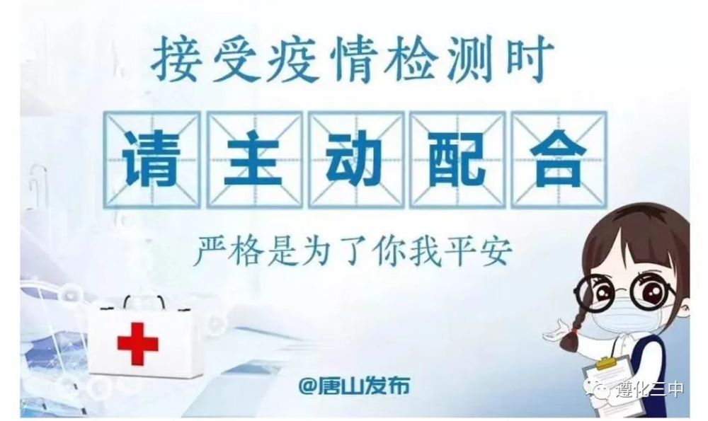 疫情下的家教生活，艰难时期的私人辅导之旅