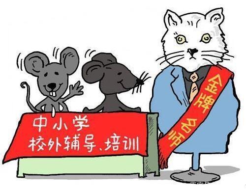 疫情期间私自办辅导班，风险探讨与反思