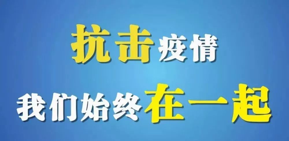 疫情期间辅导班私自开课后果，严厉处罚与责任追究的警示钟声