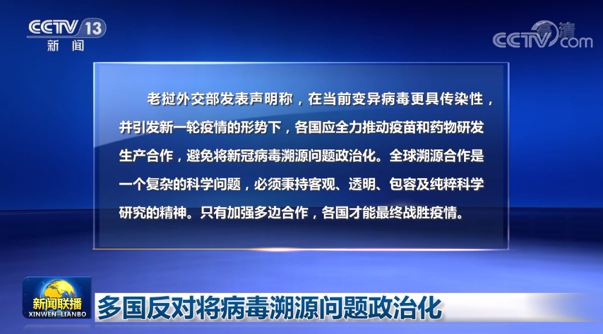 疫情与病毒名称溯源及历史探究