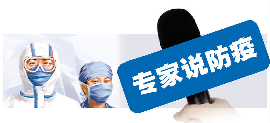 全球面临严峻挑战，最新疫情病毒介绍与应对之道