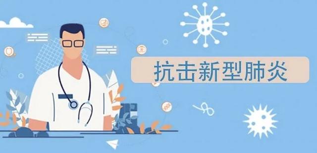 病毒疫情预警，征兆识别、警惕心态与预防措施的重要性