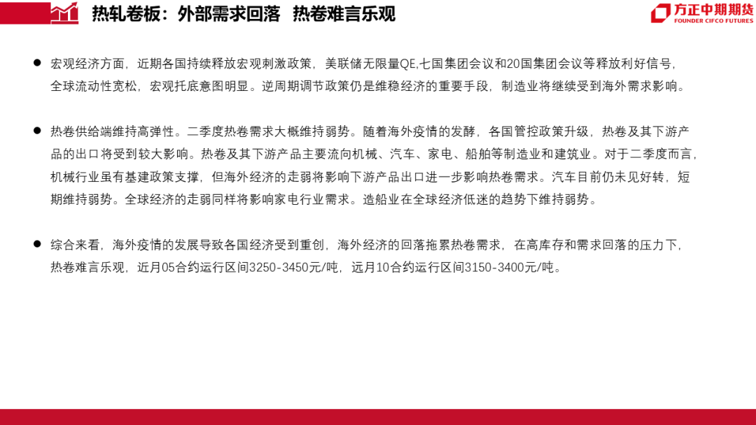 疫情名称及其全球影响，共同应对的挑战