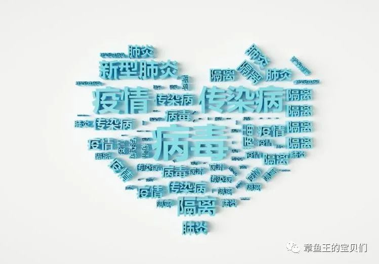 疫情病毒症状表现概述