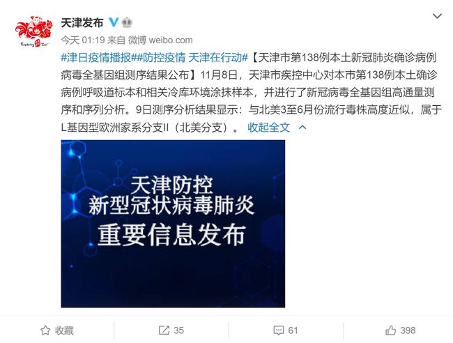 疫情病毒，名字背后的故事与视频记录的震撼力量