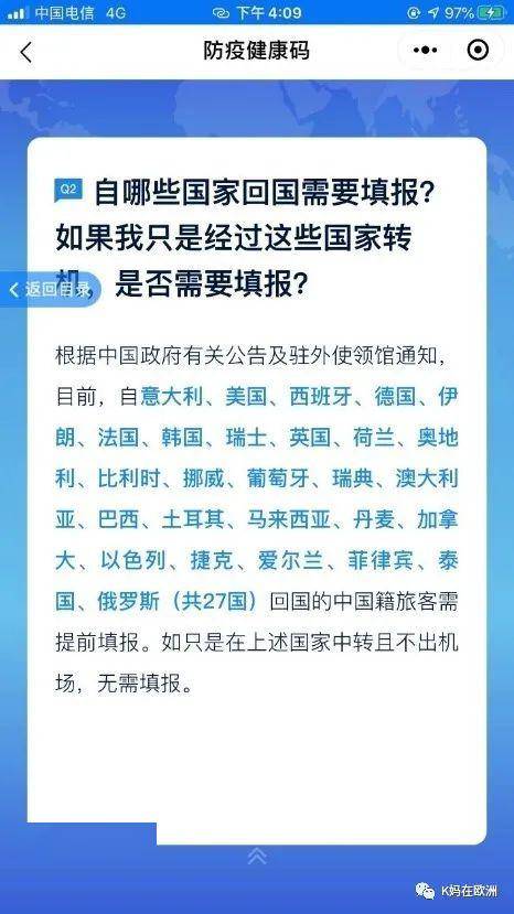 疫情病毒（COVID-19）的英文名称与其全球影响
