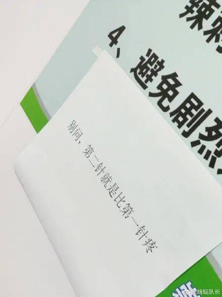 第二次疫情的症状及应对策略探讨