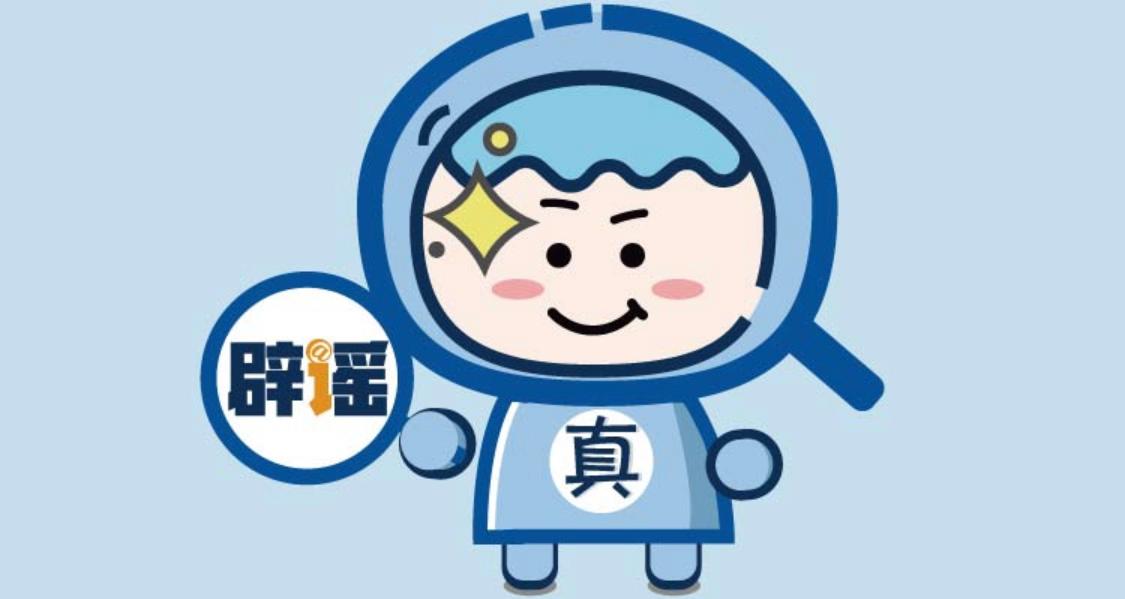 第二次疫情来袭真相探讨，谣言还是现实？