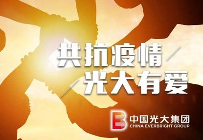 第二次疫情爆发，勇敢面对挑战，共克时艰