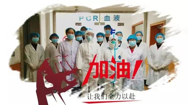 致敬抗疫英雄，致敬新冠疫情医护人员