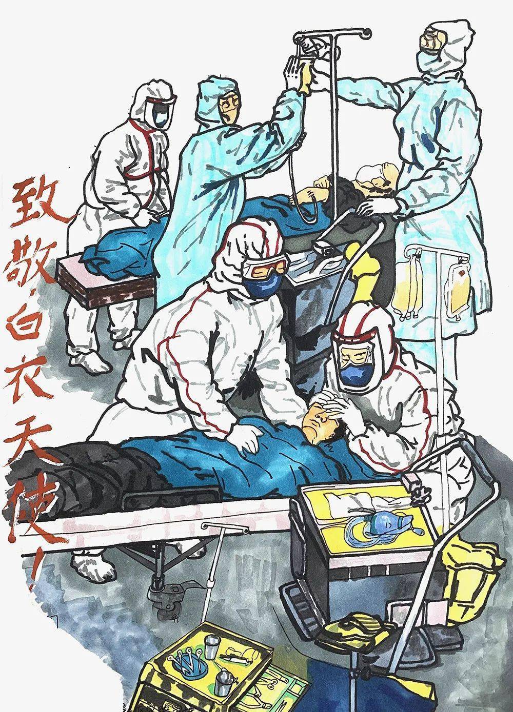 致敬英勇无畏的医护人员，疫情下的坚守与担当精神赞歌