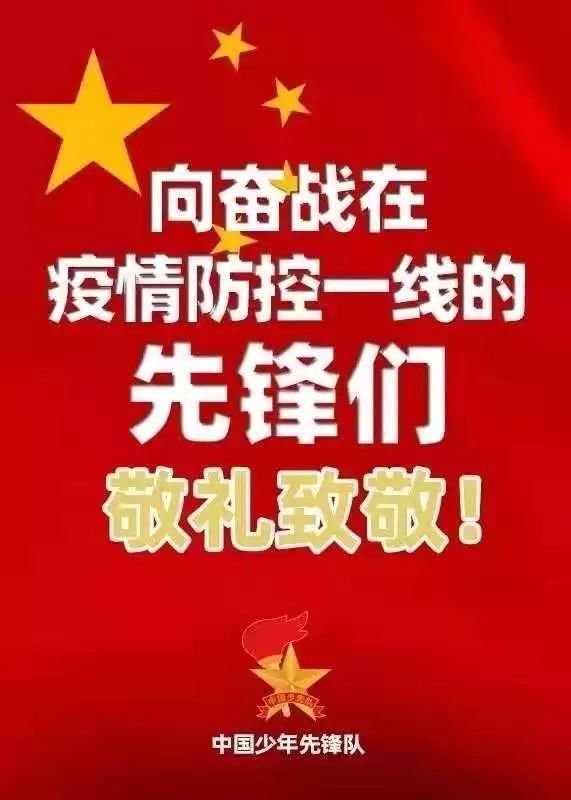 共同抗击疫情，团结、勇气与智慧的较量之战