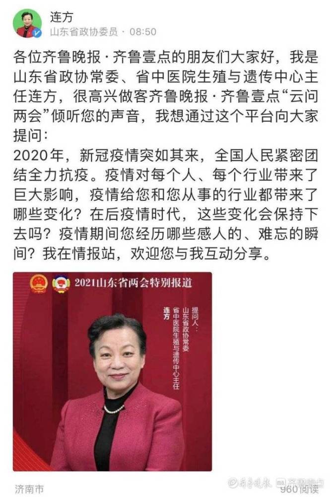 疫情中最难忘的瞬间或经历