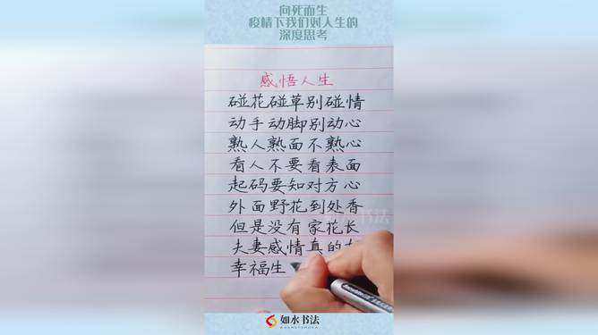 疫情下的生活与思考，难忘的日子