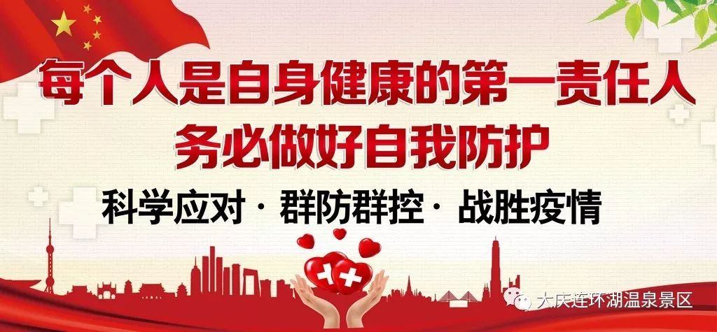 致敬疫情前线英勇医护人员，无畏的守护者，生命的守护者