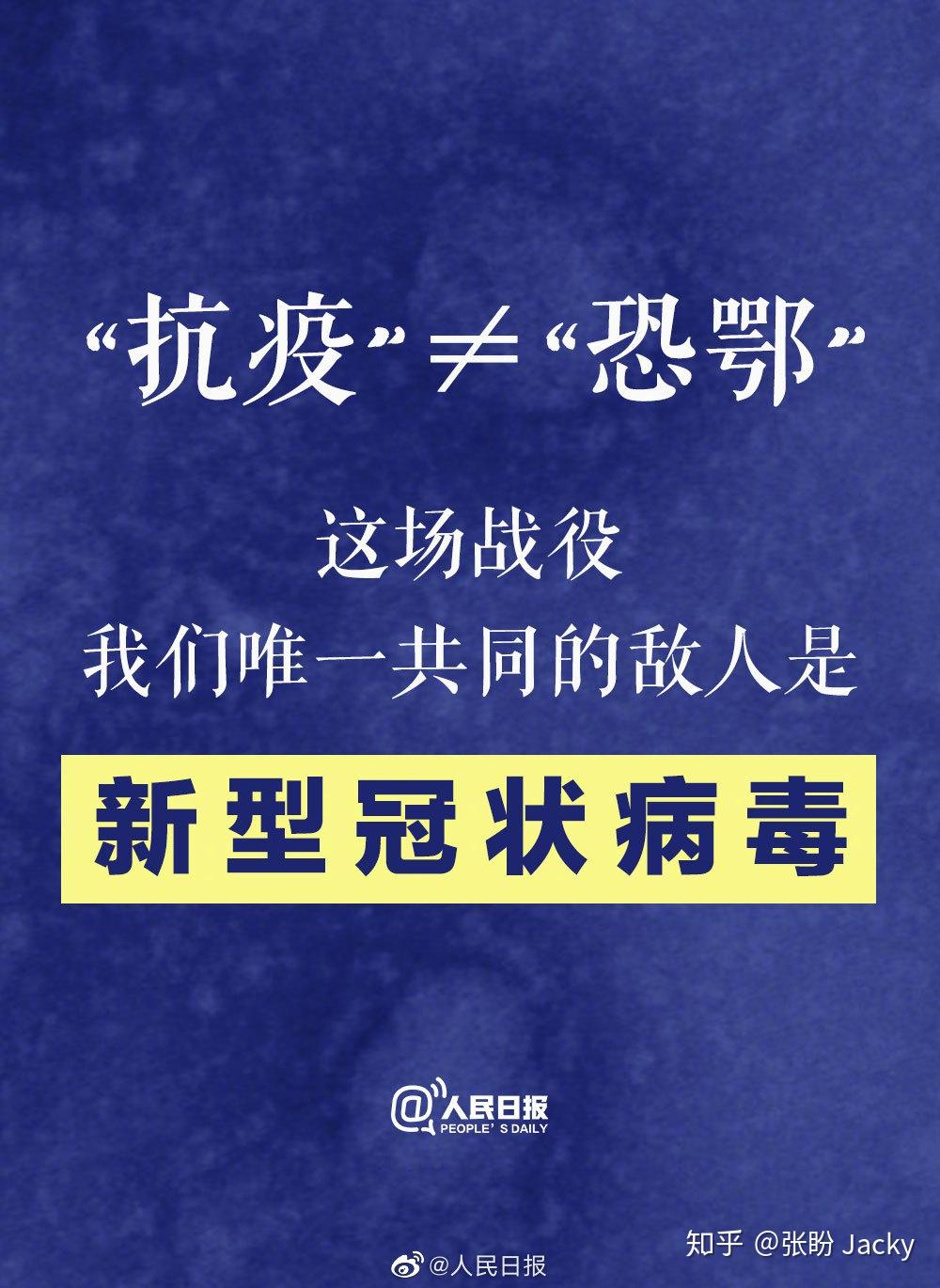 疫情来袭，生活的挑战与反思