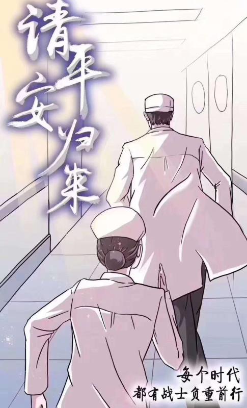 疫情期间医护人员的英勇事迹，无畏逆行，守护生命之光