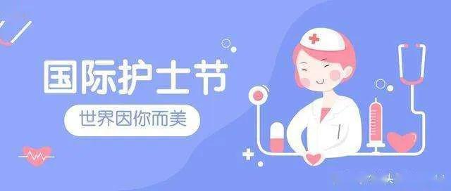 疫情期间医护人员的英勇事迹，无畏逆行，守护生命之光