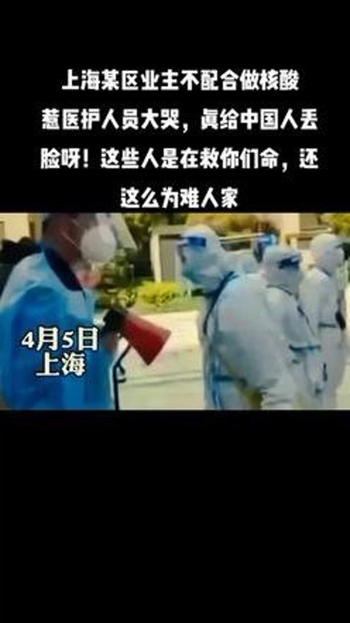 疫情中的无畏守护者，医护感动人物