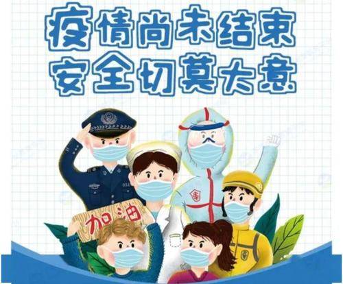 初一视角，疫情期间的生活与成长感悟