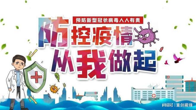 初一视角，疫情期间的生活与成长感悟