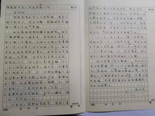 疫情下的前行之路，优秀作文精选
