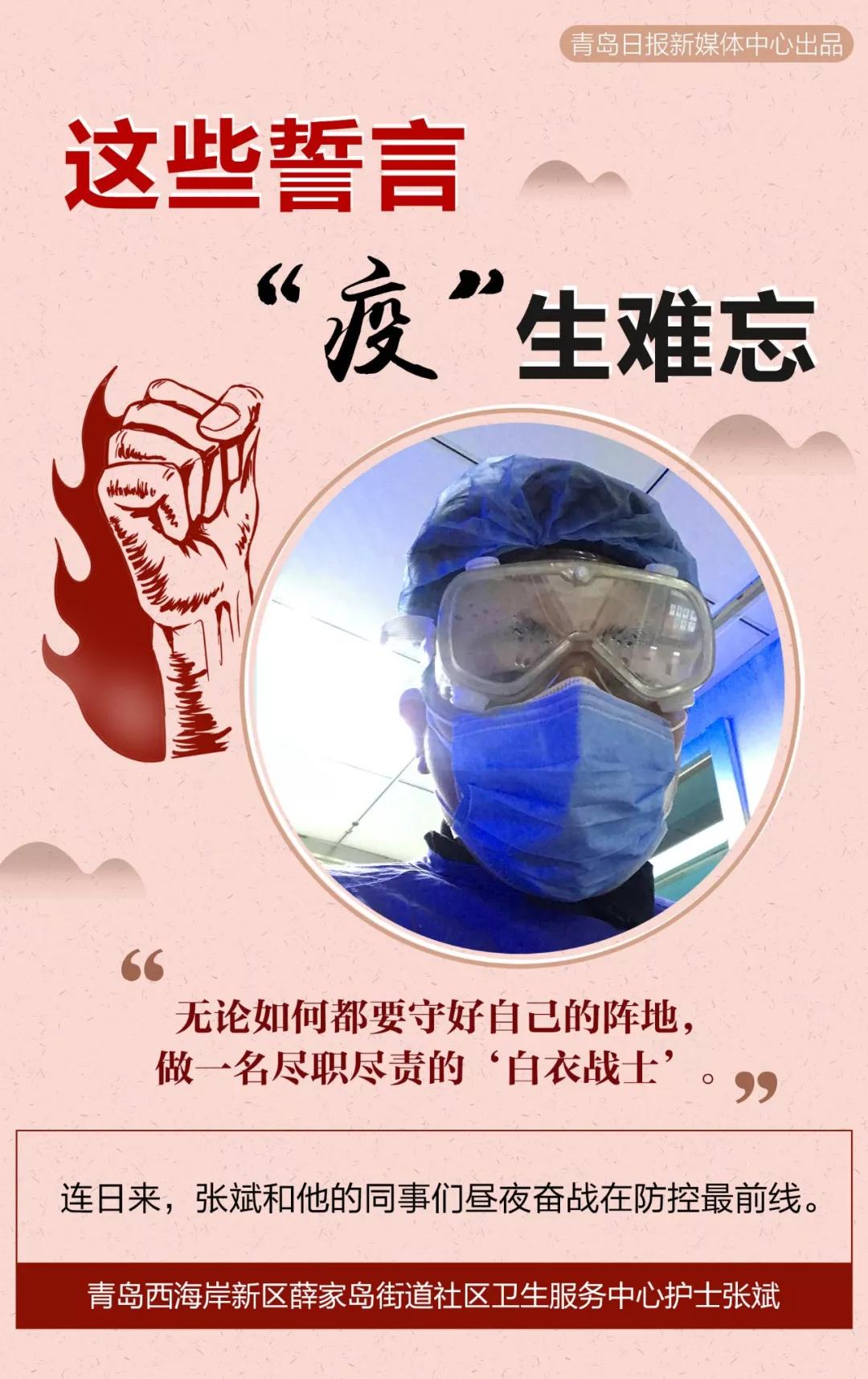 疫情中的难忘记忆，一件深刻的事