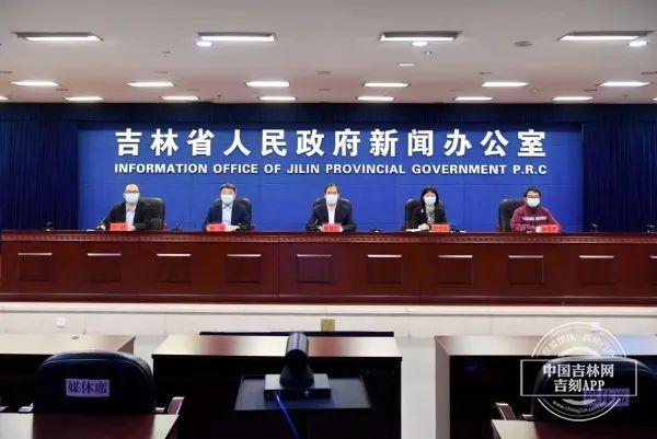 疫情下的吉林难忘记忆，一段深刻的经历