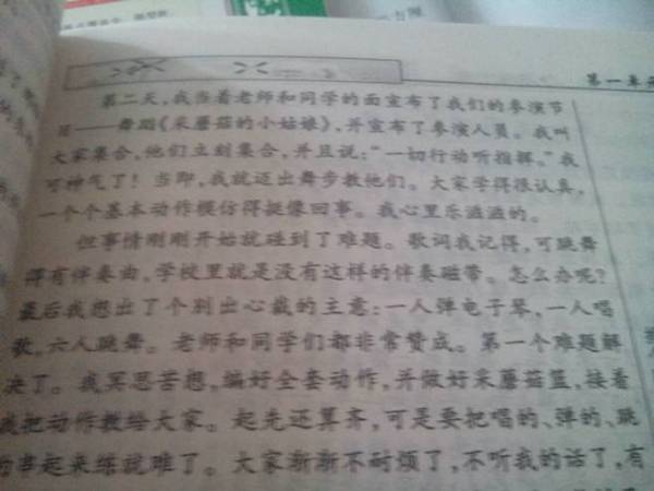 疫情中的难忘记忆，一件深刻的事