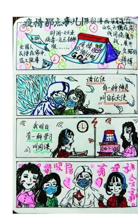疫情中的难忘时刻，坚韧、希望与人间真情的交织历程