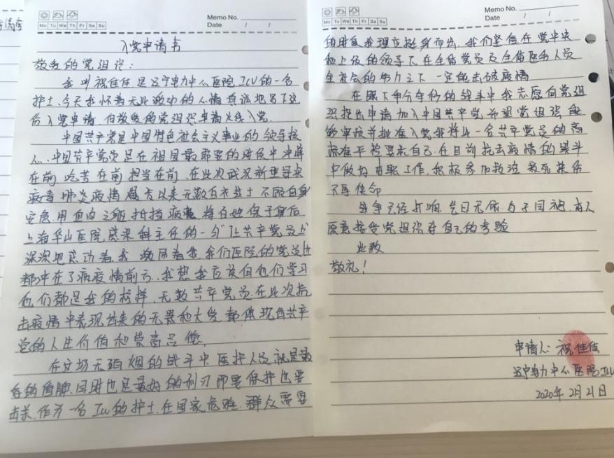 疫情期间护士的英勇事迹，守护生命的白衣战士