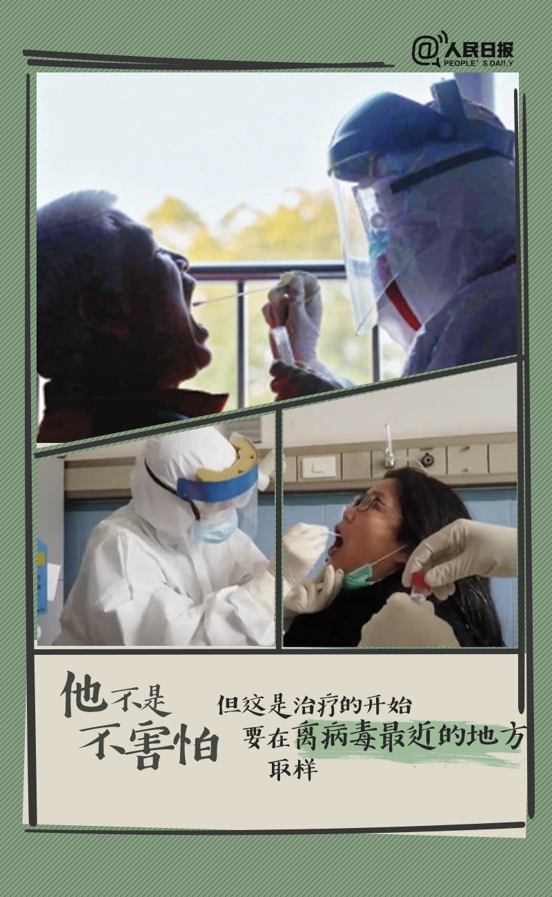 疫情前线，护士英雄的光辉事迹
