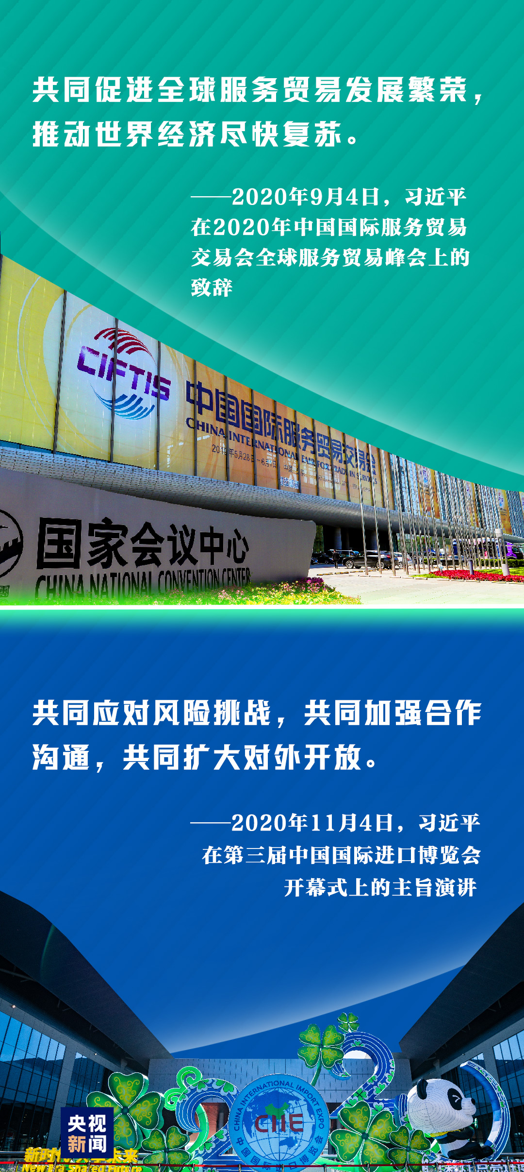 疫情下的生活与希望之光