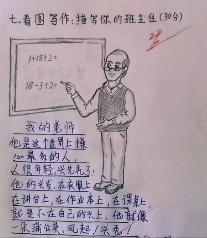 小学生疫情看图写话，感悟与想象