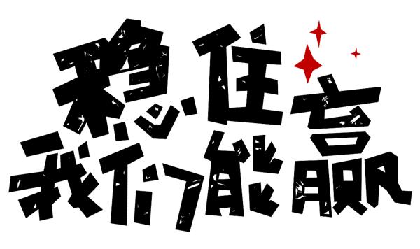疫情期间工资计算规定深度解析