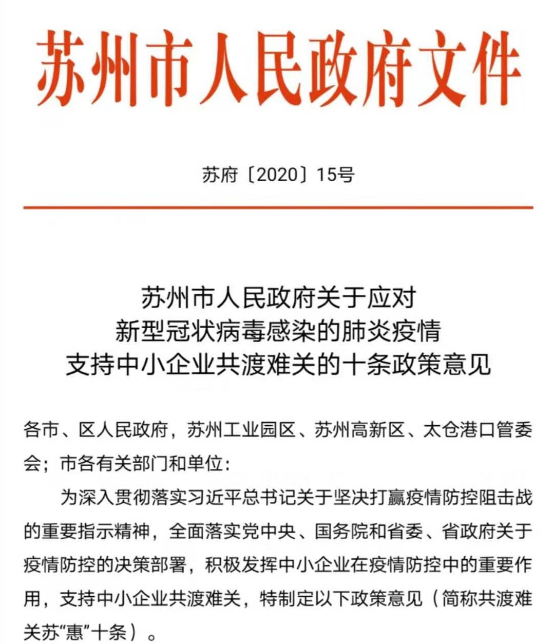 疫情期间工资发放原则，保障员工权益，共渡难关