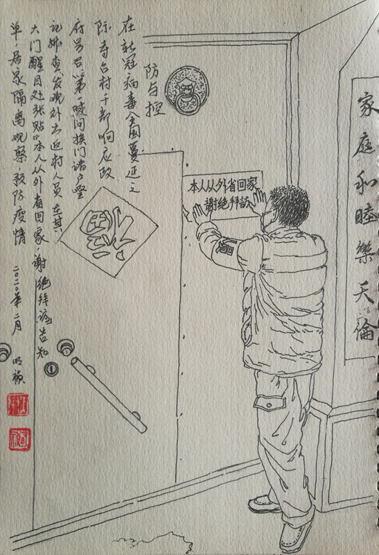 一年级抗击疫情看图写话，共筑防线，同心抗疫
