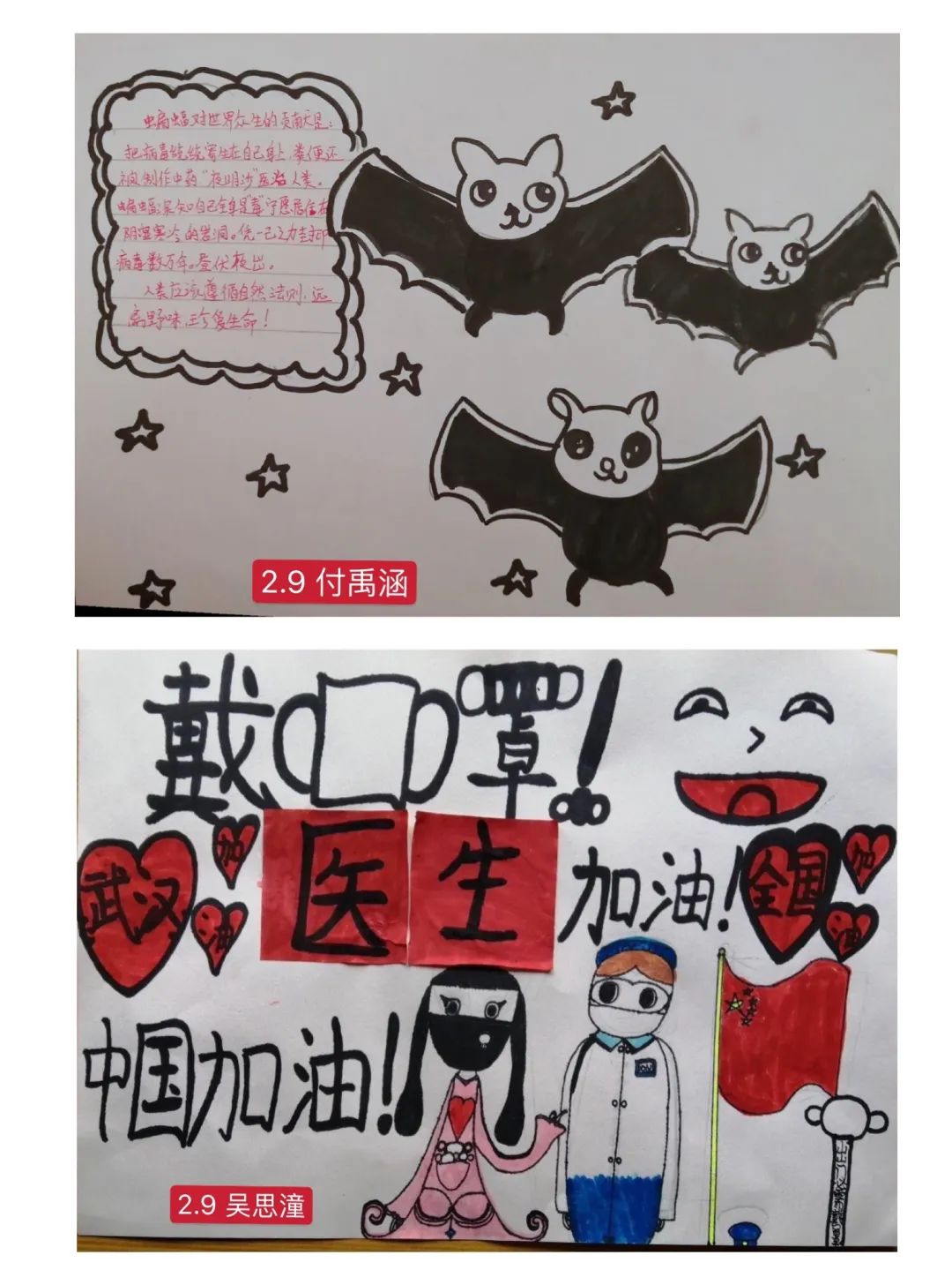 小学一年级抗疫情主题看图说话，孩子们眼中的防疫行动