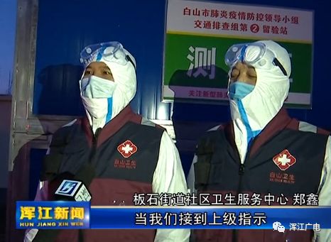 疫情中的白衣勇士，守护生命的无畏战士