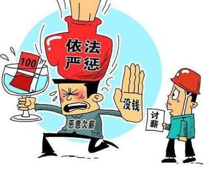 新冠疫情期间员工工资支付难题与对策探讨