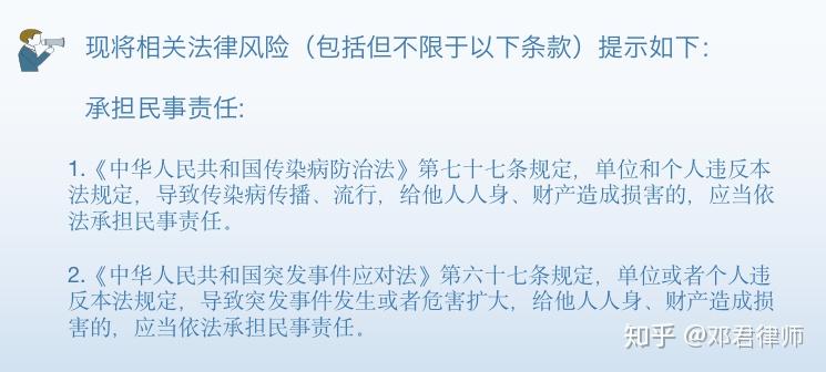 新冠疫情下的工资补贴，企业、员工与政府的共生共荣之道