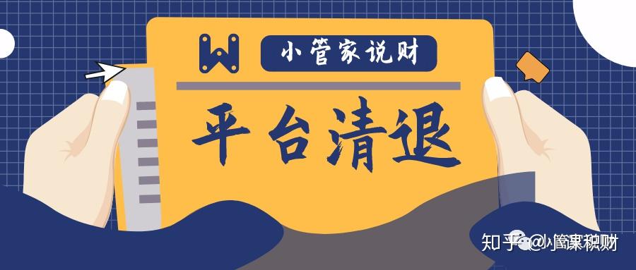 新冠疫情下的工资补贴，企业、员工与政府的共生共荣之道
