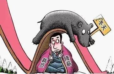 疫情期间工资发放标准分析，国家规定与实施情况探讨（2022年）