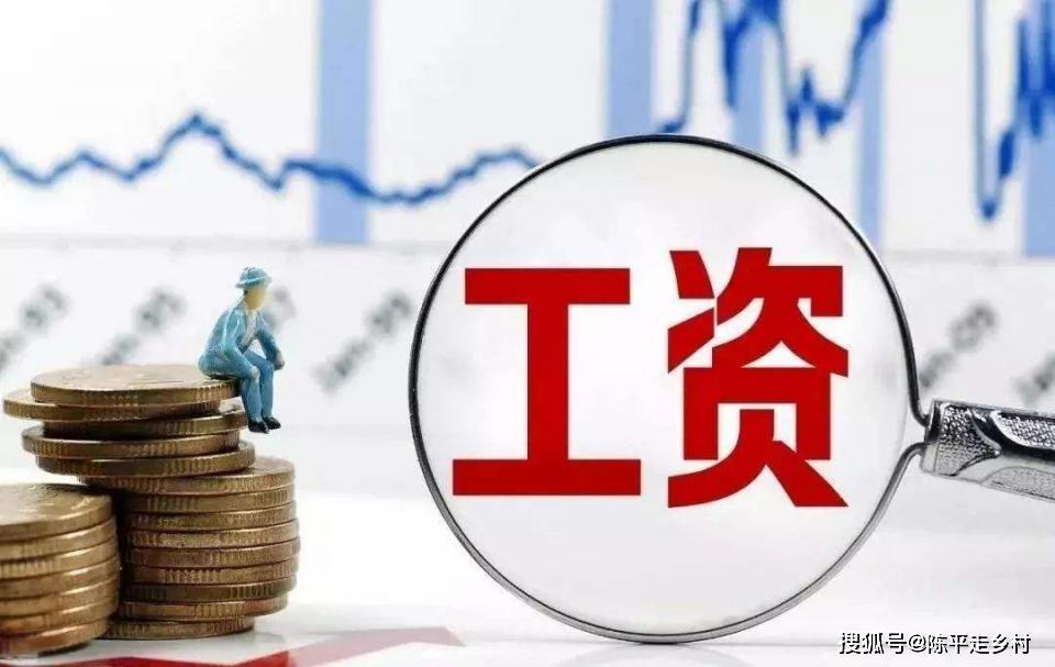 疫情期间工资问题详解，国家规定保障劳动者权益的关键措施
